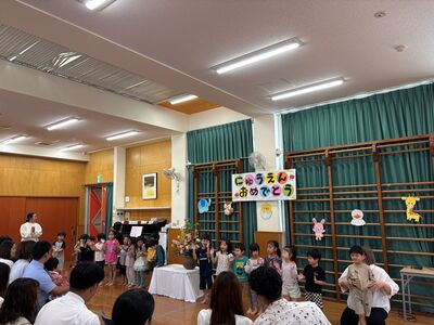 ガジマル保育園