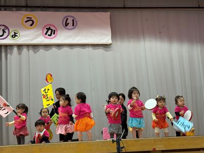 ガジマル保育園