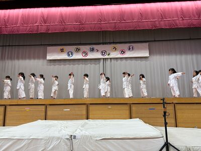 ガジマル保育園