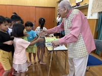 ガジマル保育園