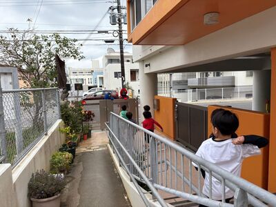 ガジマル保育園