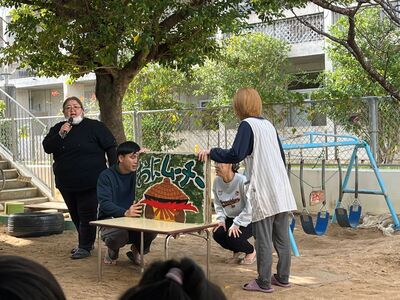 ガジマル保育園