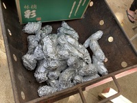 ガジマル保育園