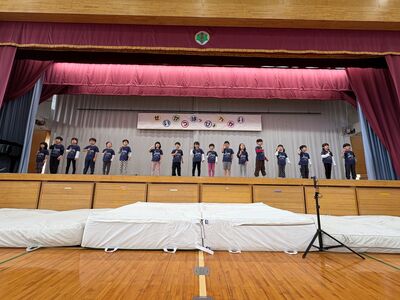 ガジマル保育園