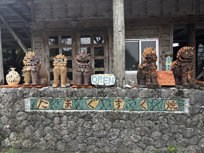 あじゃ保　２日目