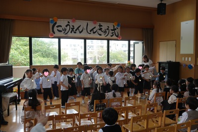 安謝こども園