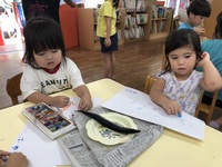 ガジマル保育園