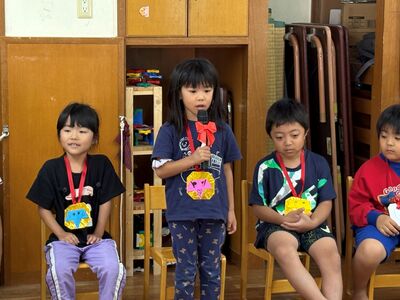 ガジマル保育園