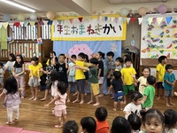 ガジマル保育園