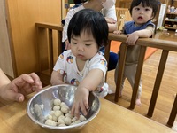 ガジマル保育園