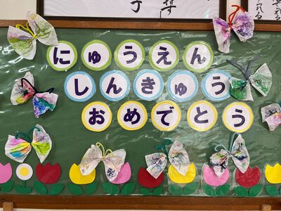 ガジマル保育園