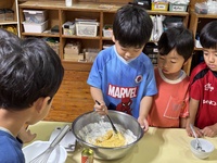 あじゃ保