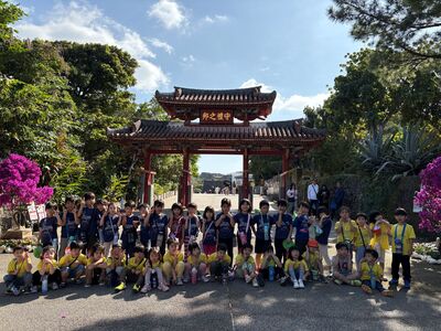 ガジマル保育園