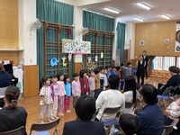 ガジマル保育園