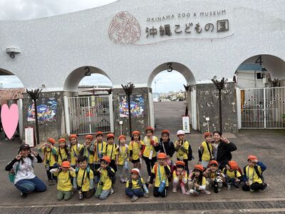 ガジマル保育園