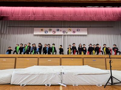 ガジマル保育園