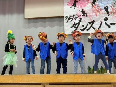 ガジマル保育園