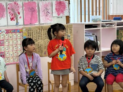 ガジマル保育園