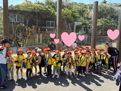 ガジマル保育園