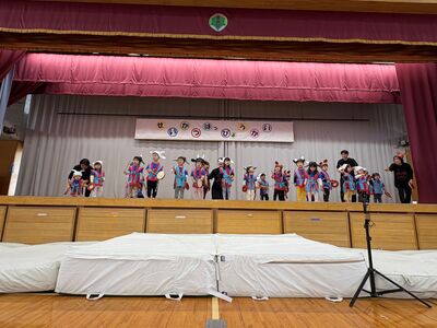 ガジマル保育園