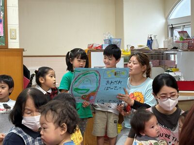 ガジマル保育園