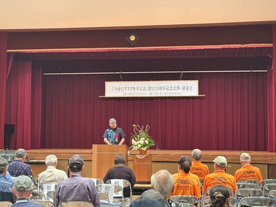 20年式典　村長祝辞