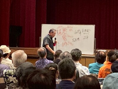 上間信久氏の説明