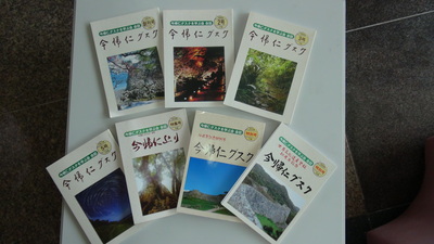 会誌過去の7冊