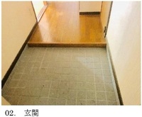 モンパルナンスマンション４０１号室