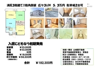 グラースA１０２