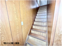 松本邸