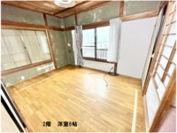 戎町高台一軒家