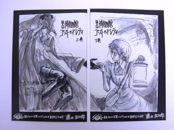 黒博物館 ゴースト アンド レディ （作：藤田和日郎）|【公式