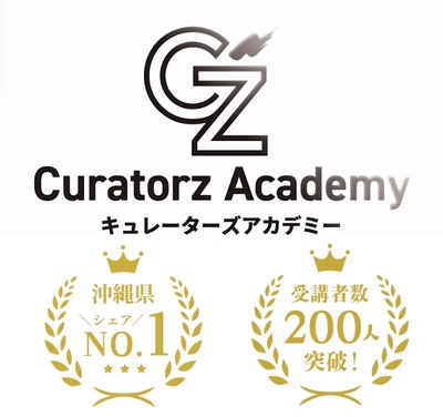 【QAB「ガレッジセールの英雄会議」】法人向けeラーニング「Curatorz Academy」について