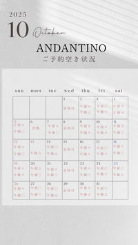 10/22現在のご予約状況です