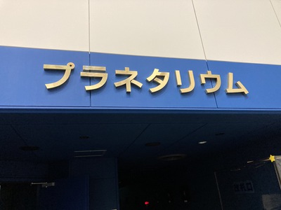 ちびっこランド 嘉島園 保護者専用ページ｜ちびっこランド神水園・嘉島