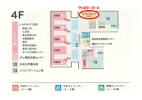 フロアマップ