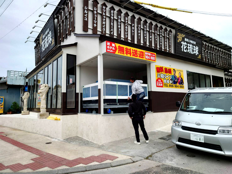 花琉球新店舗／恩納店／只今、OPEN準備中！