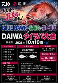募集中、宜しく～です。