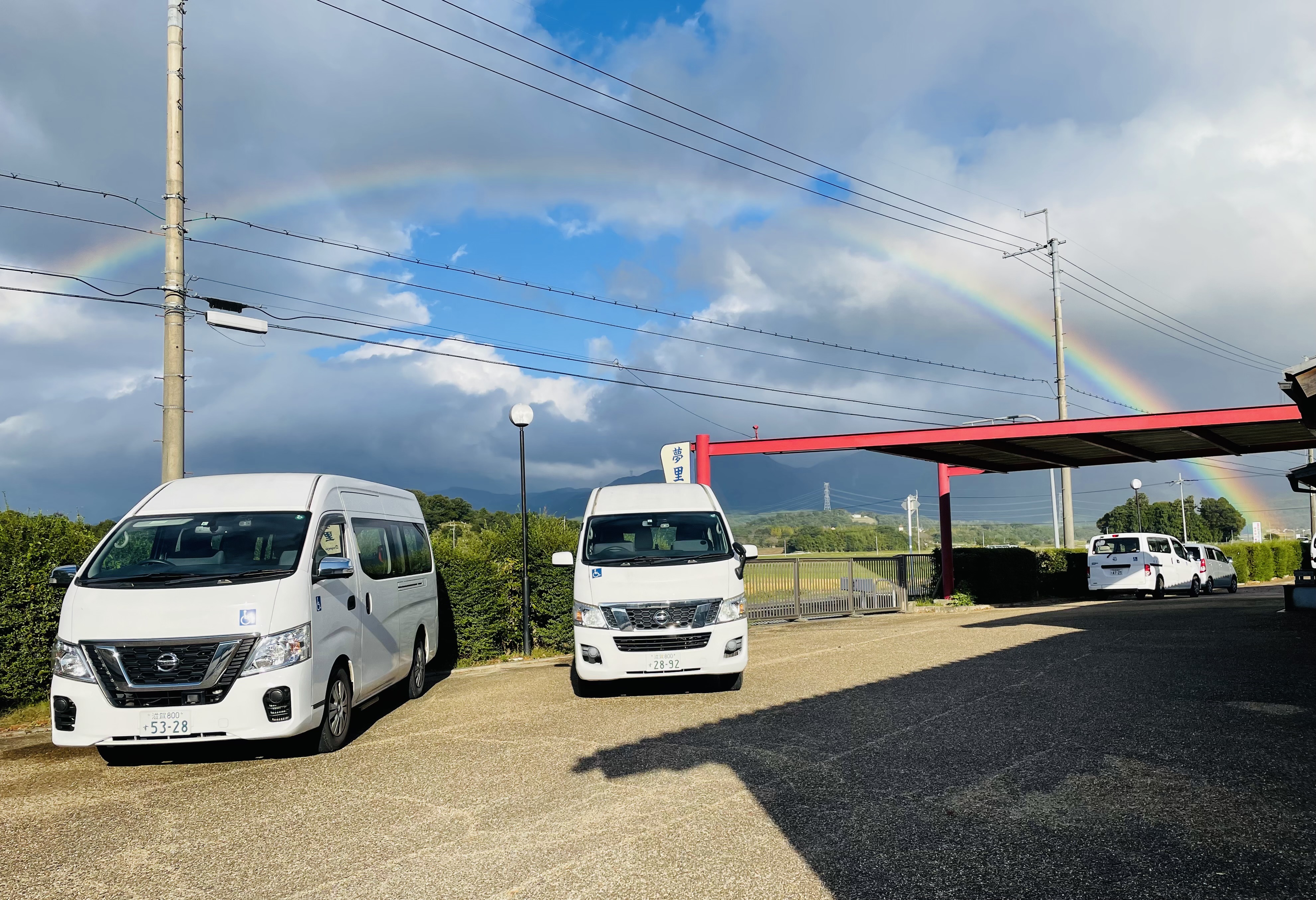 わ!きれいな虹 幸運の虹!ゆめさと雲の谷間はハート!わたしたちにきれいなハートでいようと大空に描いてくださいました。感謝!感激! わ!きれいな虹 幸運の虹!ゆめさと雲の谷間はハート!わたしたちにきれいなハートでいようと大空に描いてくださいました。感謝!感激!