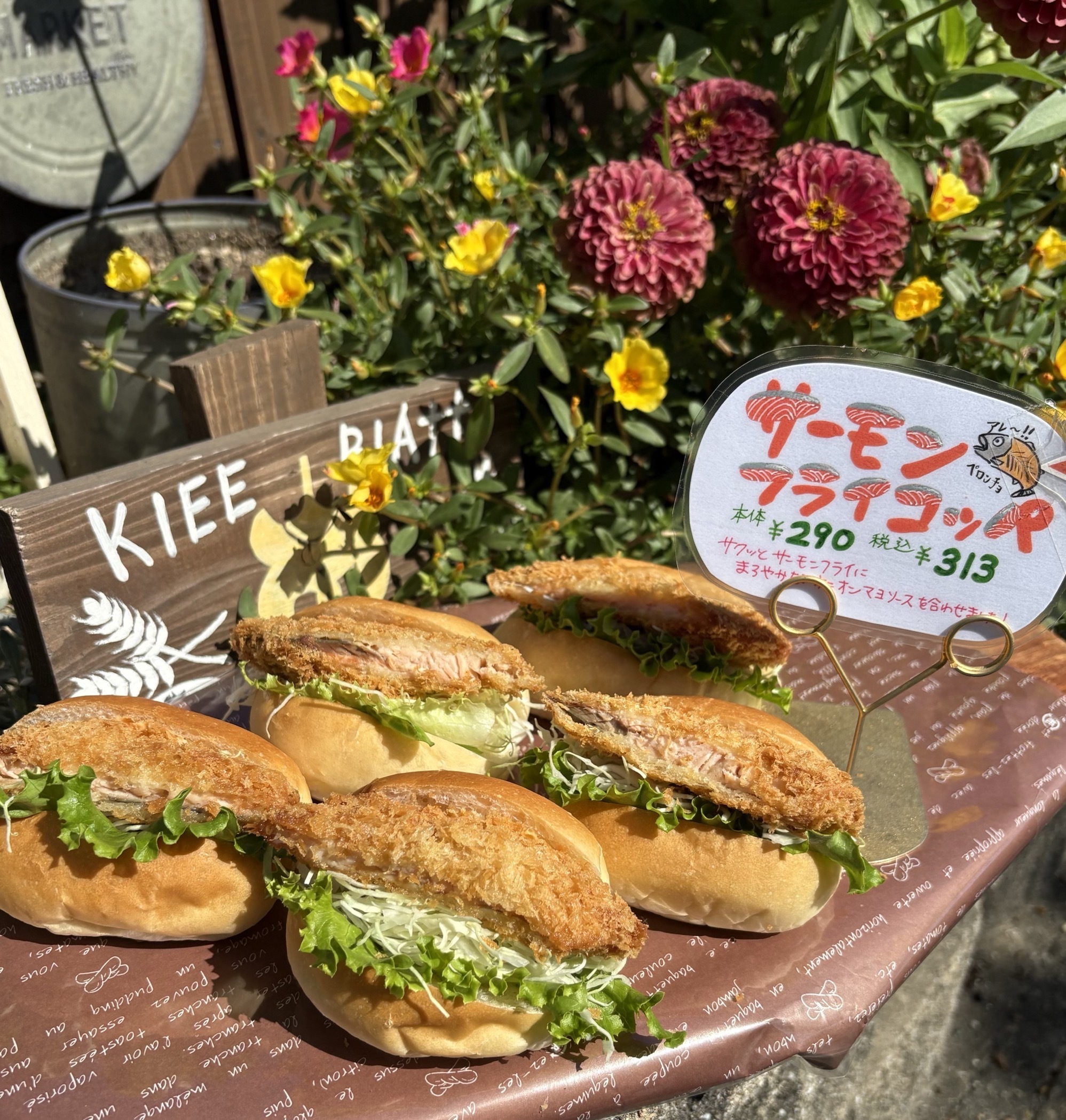 店舗紹介｜石窯パンのお店クリーブラッツ｜焼きたて、揚げたて、作りたて