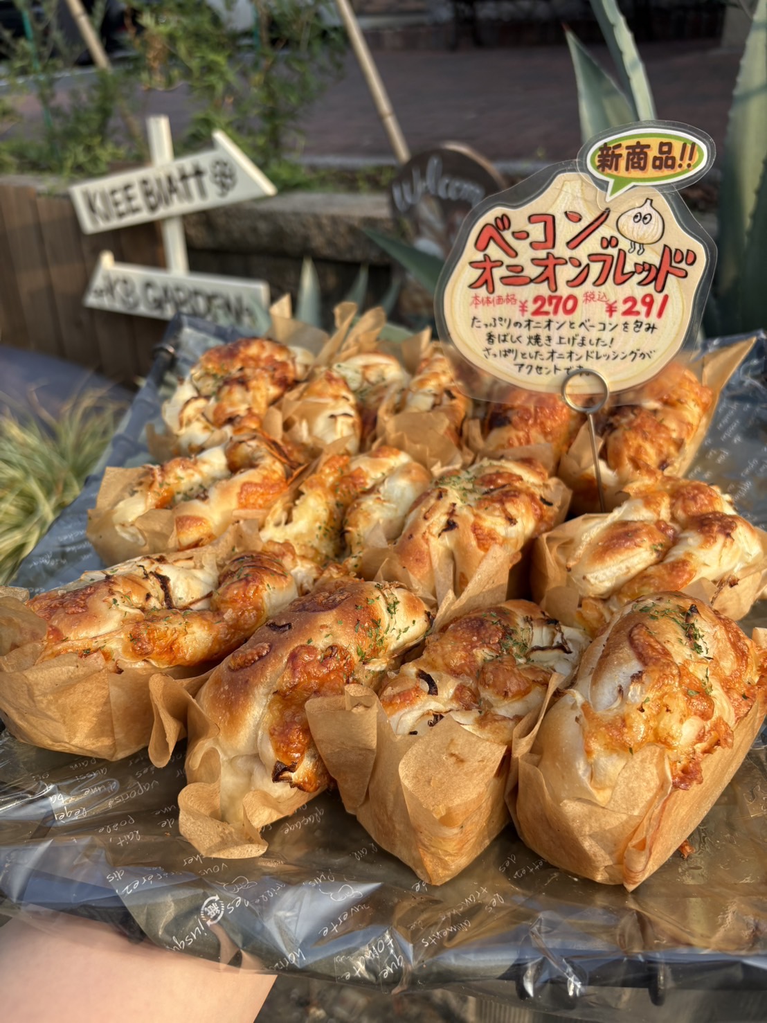 店舗紹介｜石窯パンのお店クリーブラッツ｜焼きたて、揚げたて、作りたて