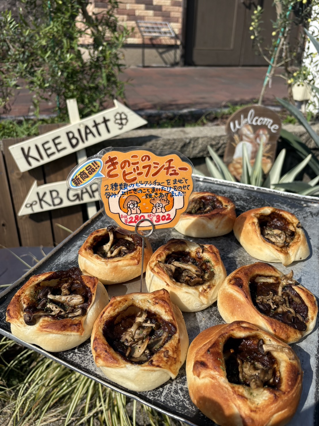 店舗紹介｜石窯パンのお店クリーブラッツ｜焼きたて、揚げたて、作りたて