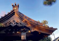 東京都豪徳寺　切妻屋根 本瓦棒葺き							