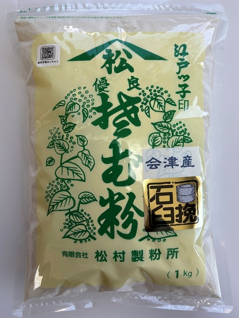 個人様向け｜こだわりのそば粉製造｜有限会社松村製粉所【創業1895年