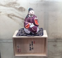 万葉の鈴　大伴家持