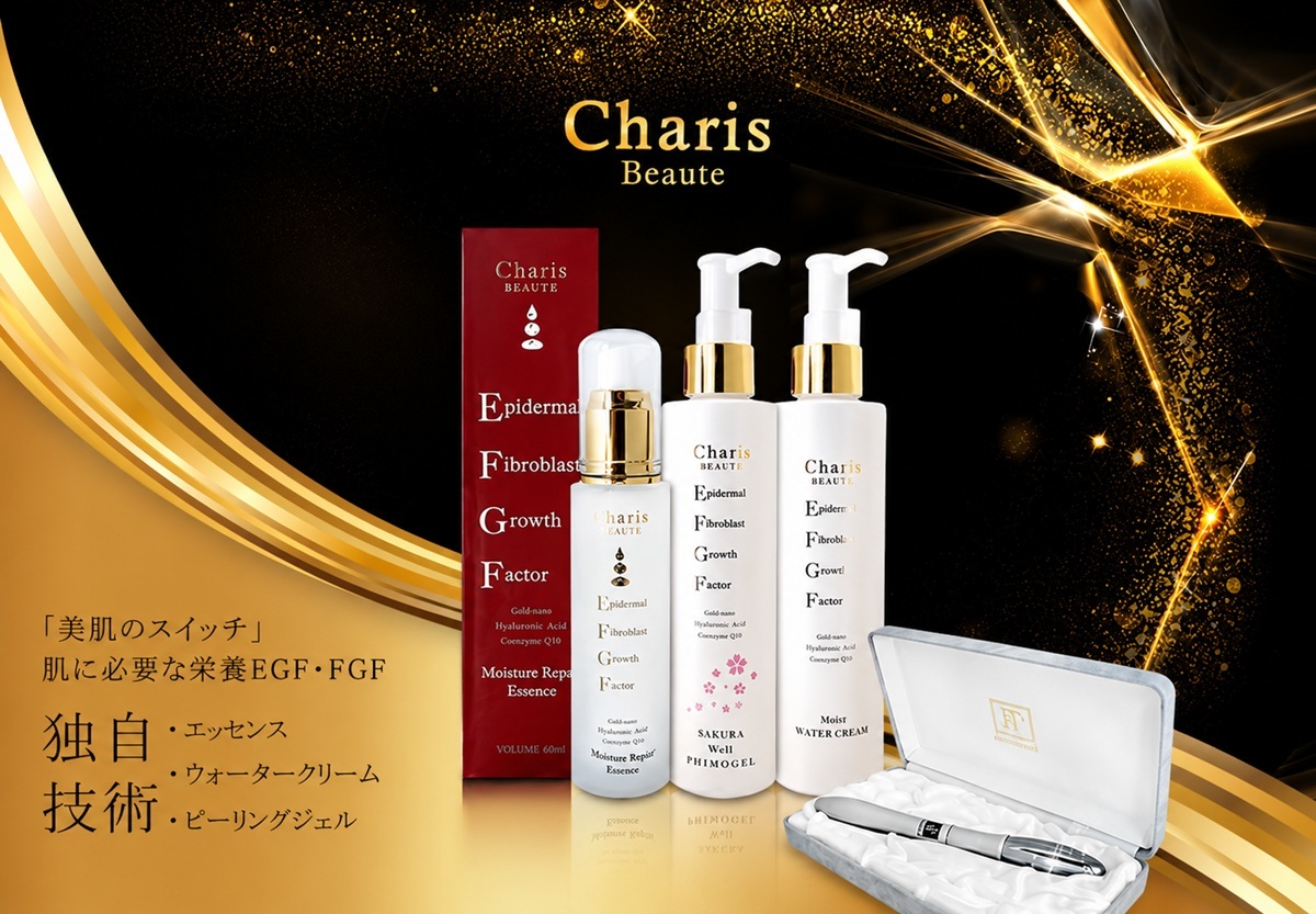 Charis BEAUTE Charis BEAUTE
