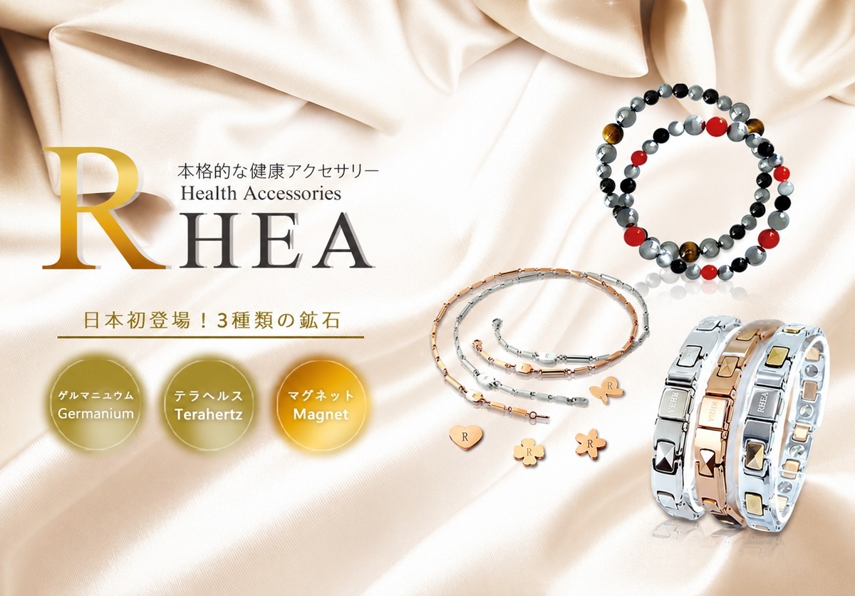 RHEA Health Bracelets & Necklaces RHEA Health Bracelets & Necklaces