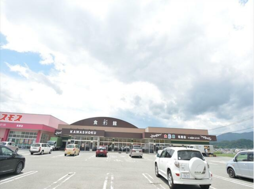 飯塚市 長尾 （桂川駅 ） 住宅用地