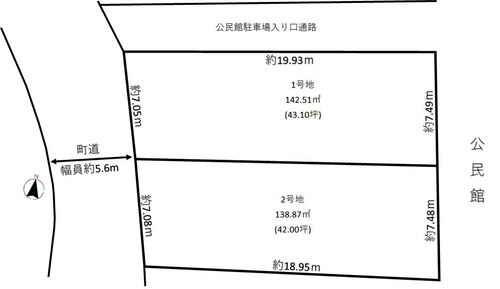 篠栗町庄4丁目1号地